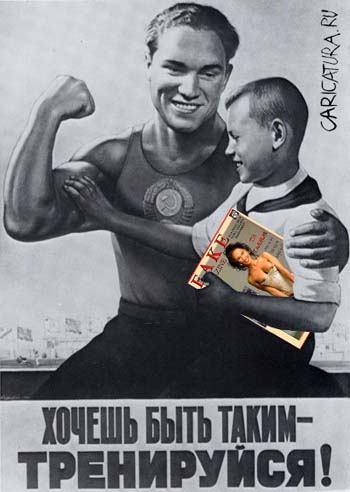 ���������� � ������������