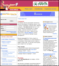 fitness-online.by