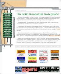 gymonline.ru