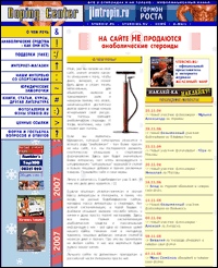 Doping Center - STEROID.RU ��� � ��������� � �� ������.