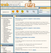 websport.ru