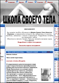 faleev.ru