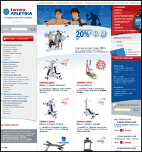 interatletika.com