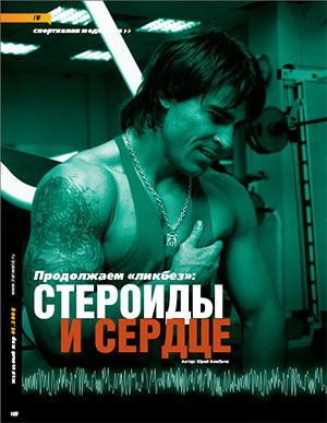 http://fatalenergy.com.ua/power/uploads/posts/2008-07/1215285725_3df.jpg