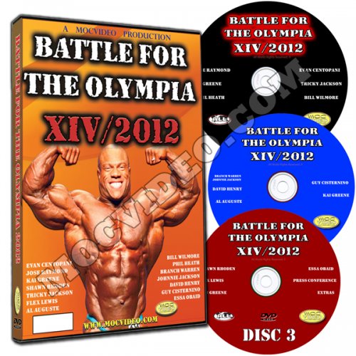������ �� �������-2012� ������ �������� �� DVD!